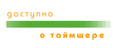 ote_nametotrust.gif